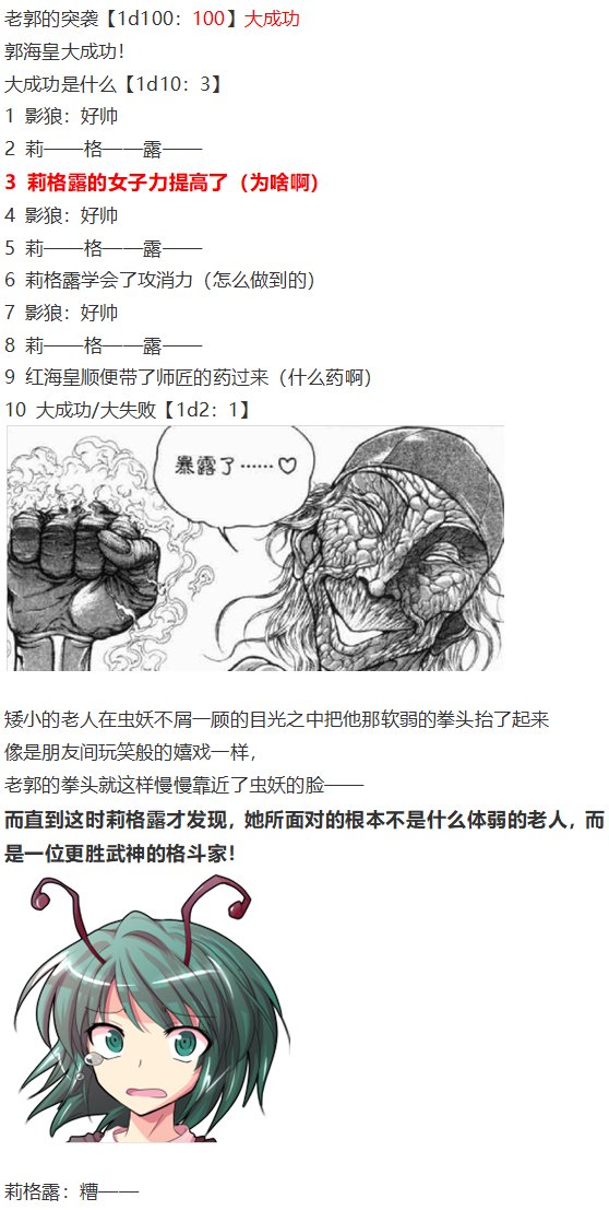 外界交流会