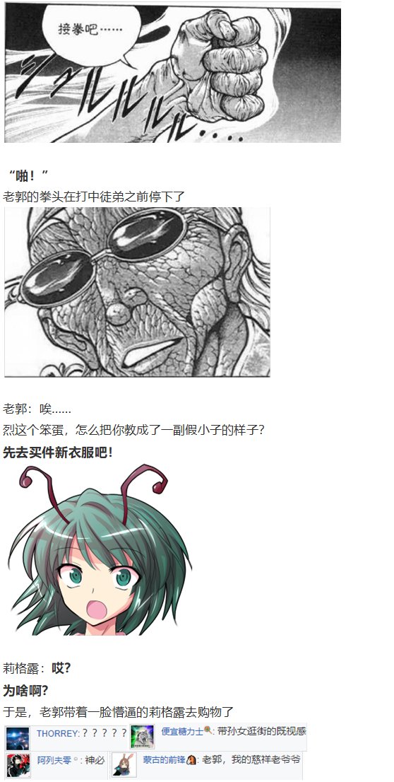 外界交流会