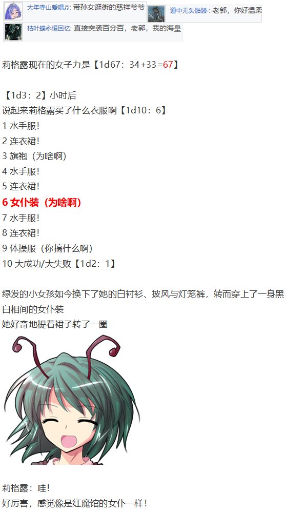 外界交流会