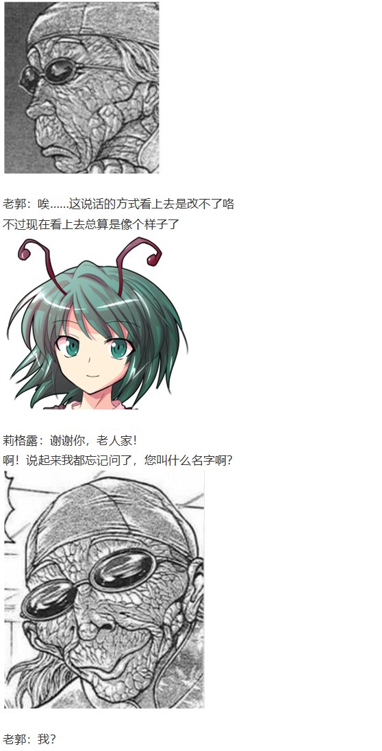 外界交流会