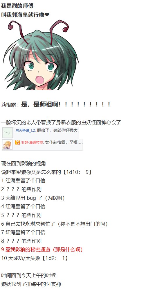 外界交流会
