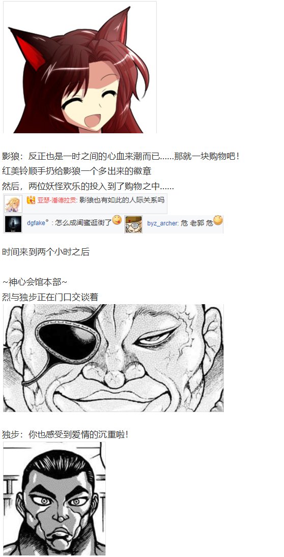 外界交流会
