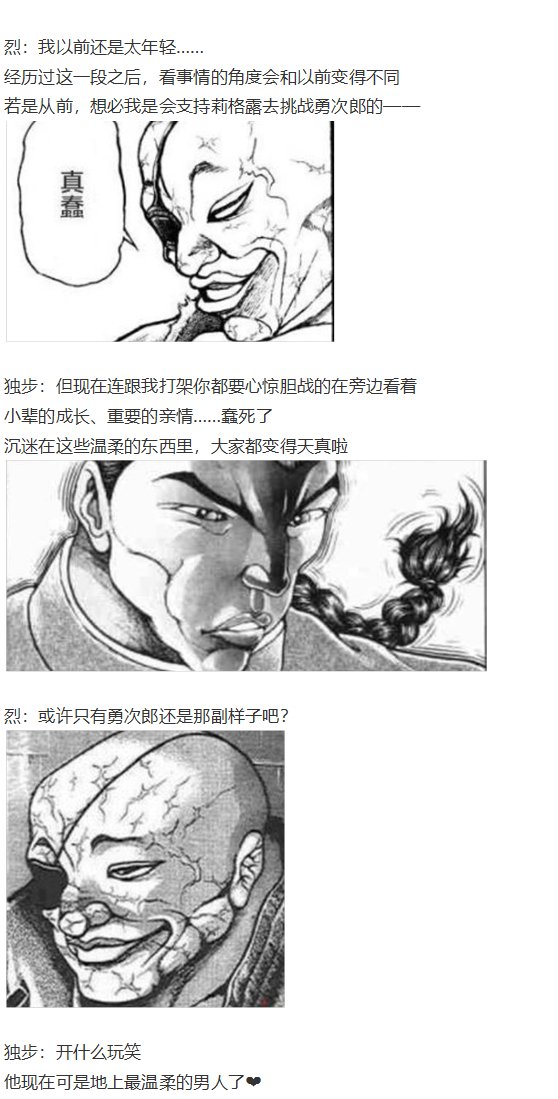 外界交流会
