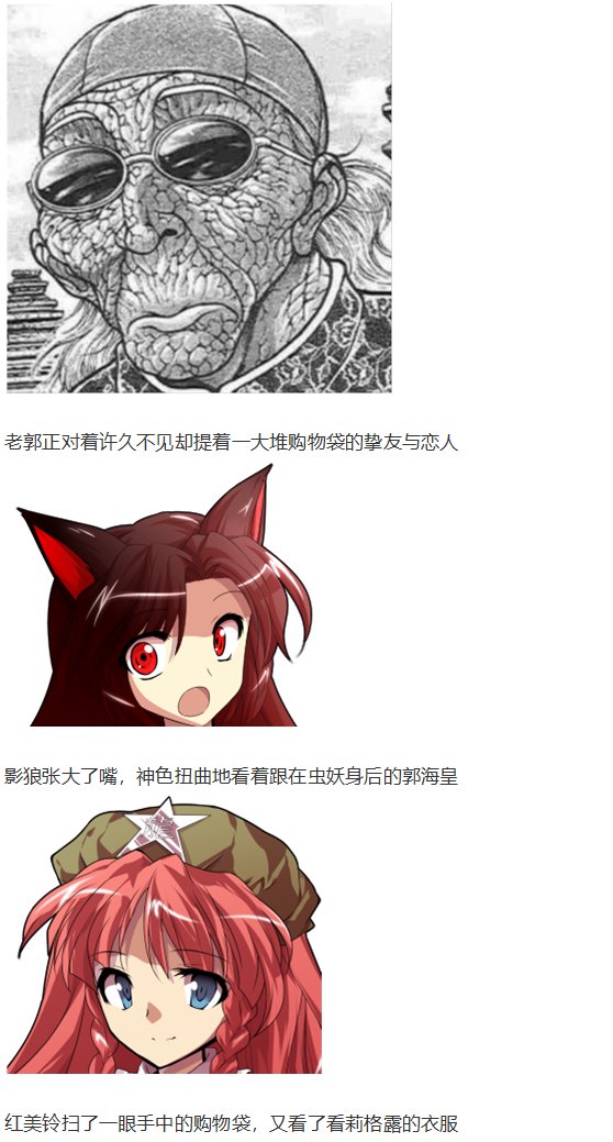外界交流会