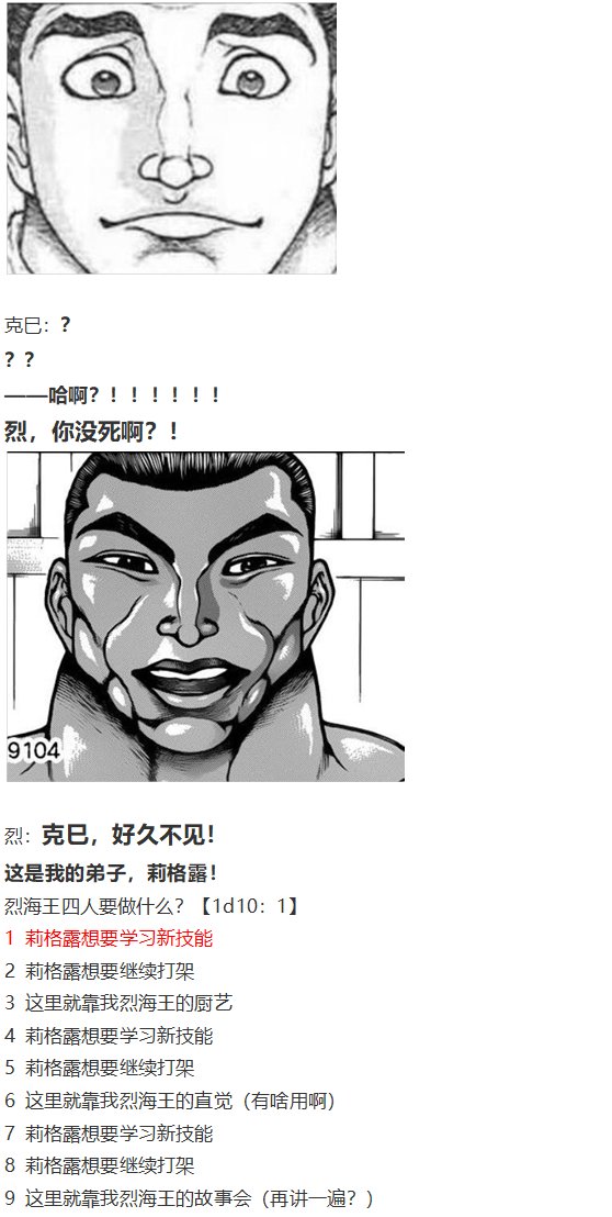 外界交流会