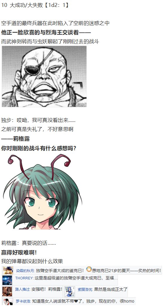 外界交流会