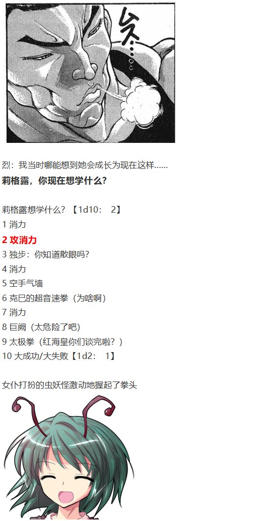 外界交流会