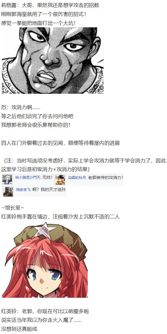 外界交流会