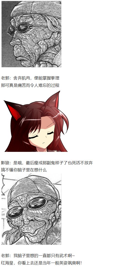 外界交流会