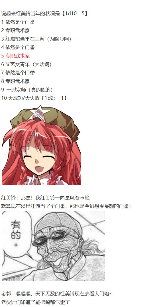 外界交流会