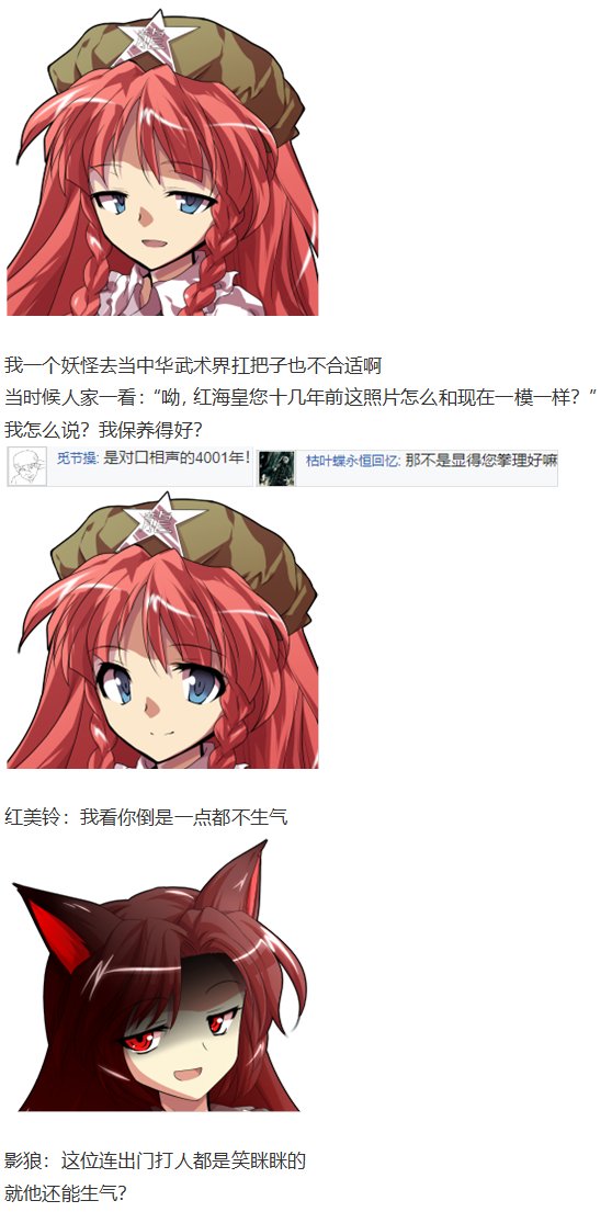 外界交流会