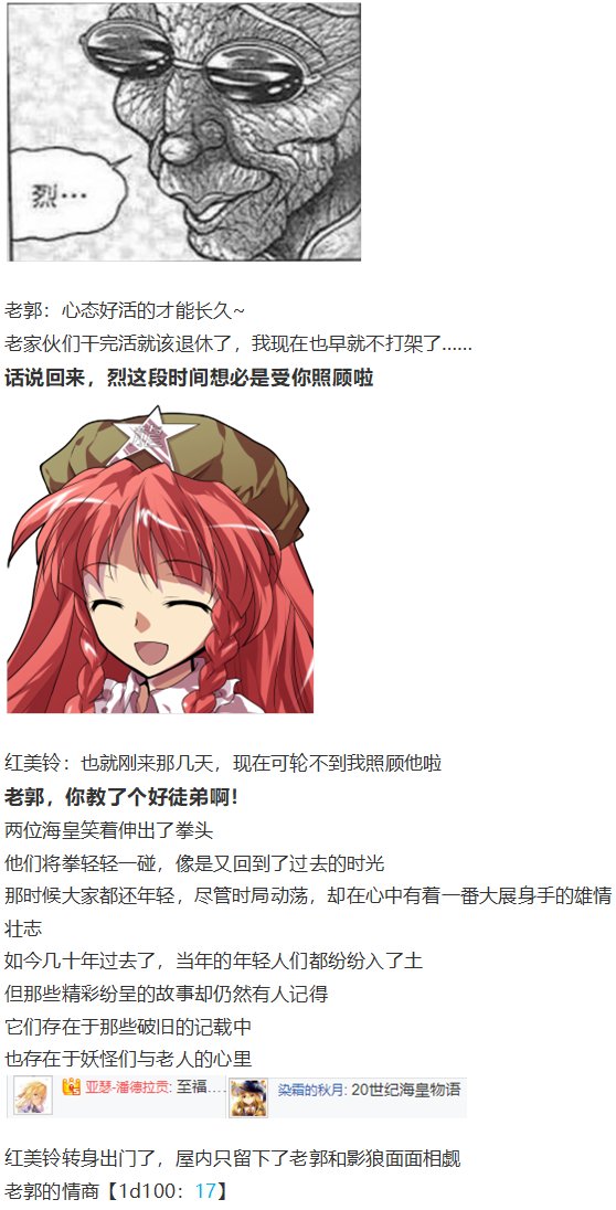 外界交流会