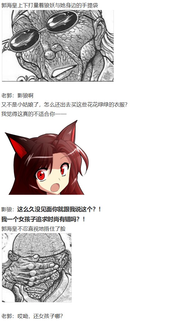 外界交流会