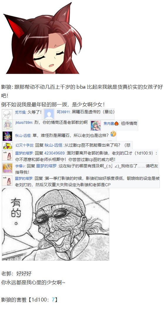 外界交流会