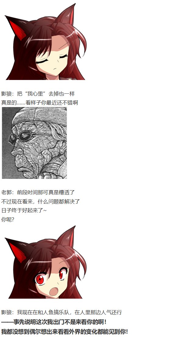 外界交流会