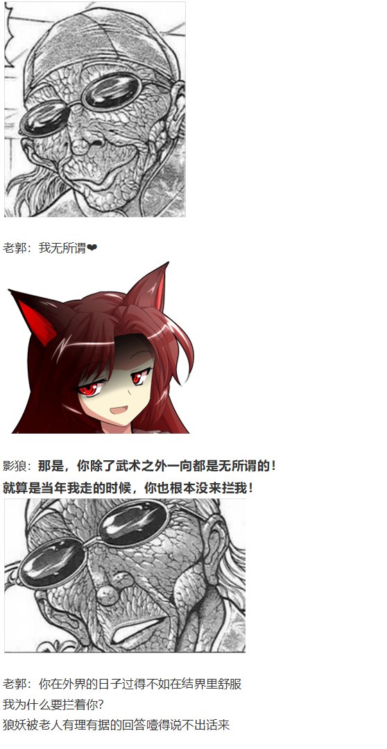 外界交流会