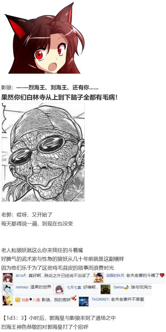 外界交流会