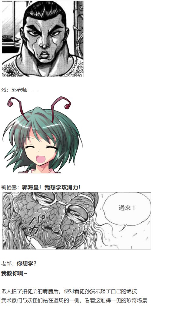外界交流会