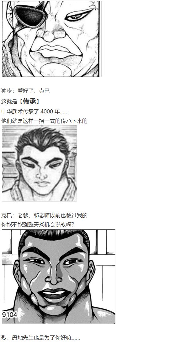 外界交流会