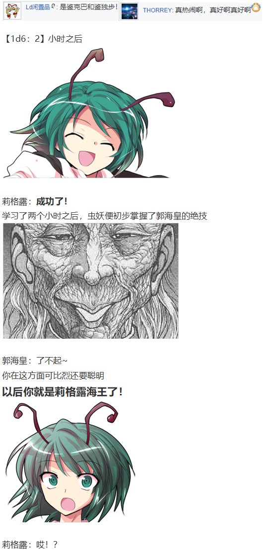 外界交流会