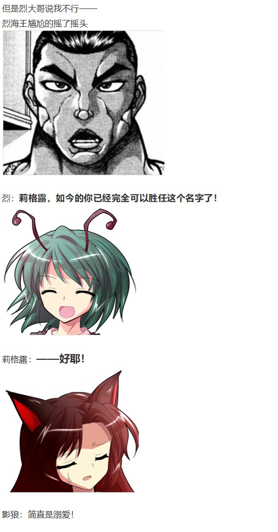 外界交流会