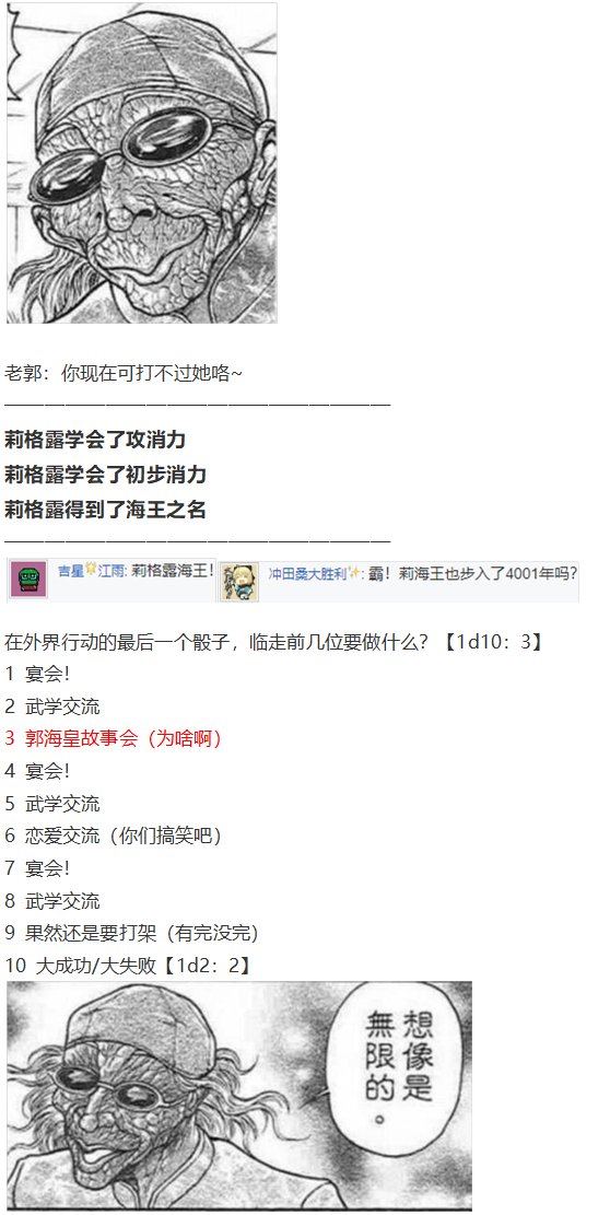 外界交流会