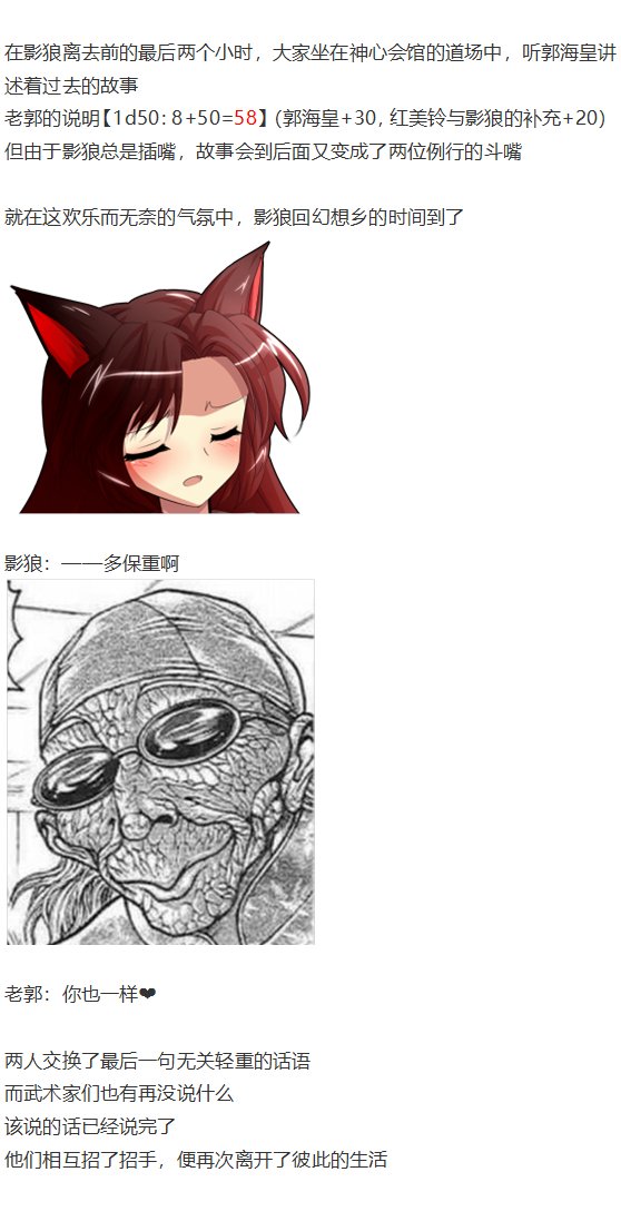 外界交流会