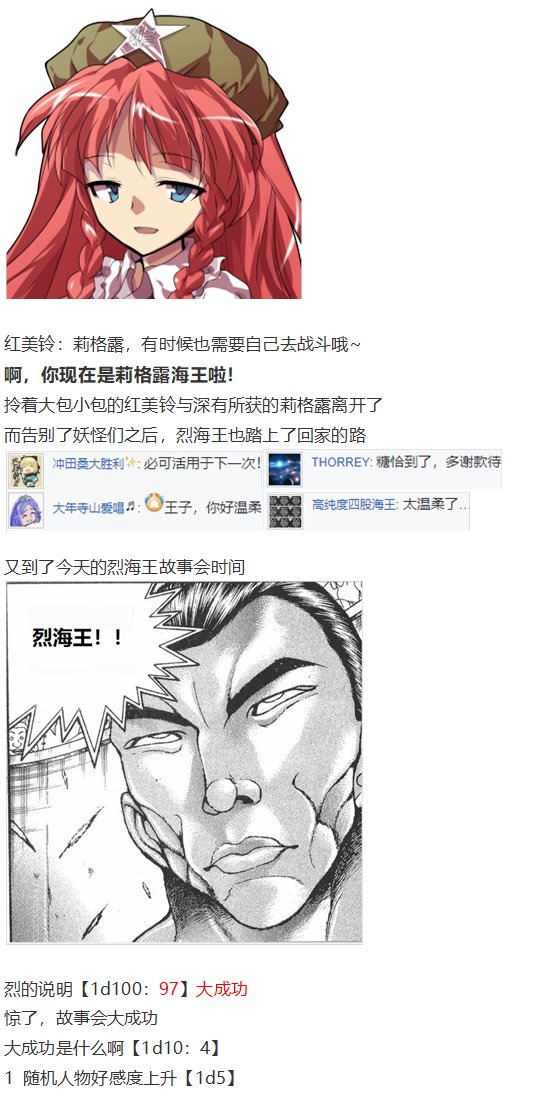 外界交流会