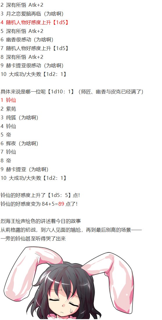 外界交流会