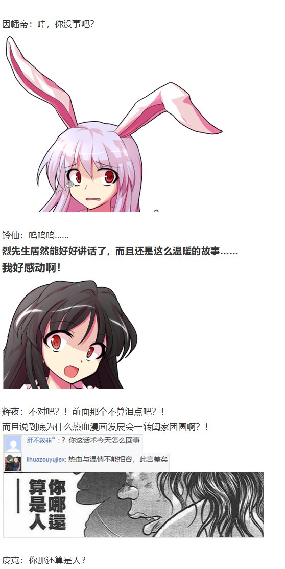 外界交流会