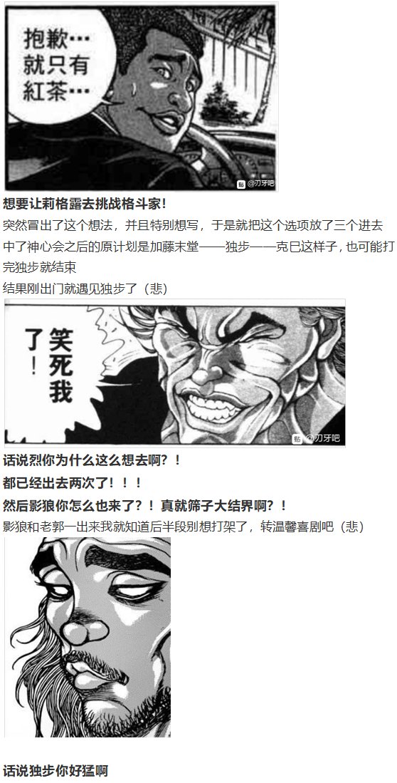 外界交流会