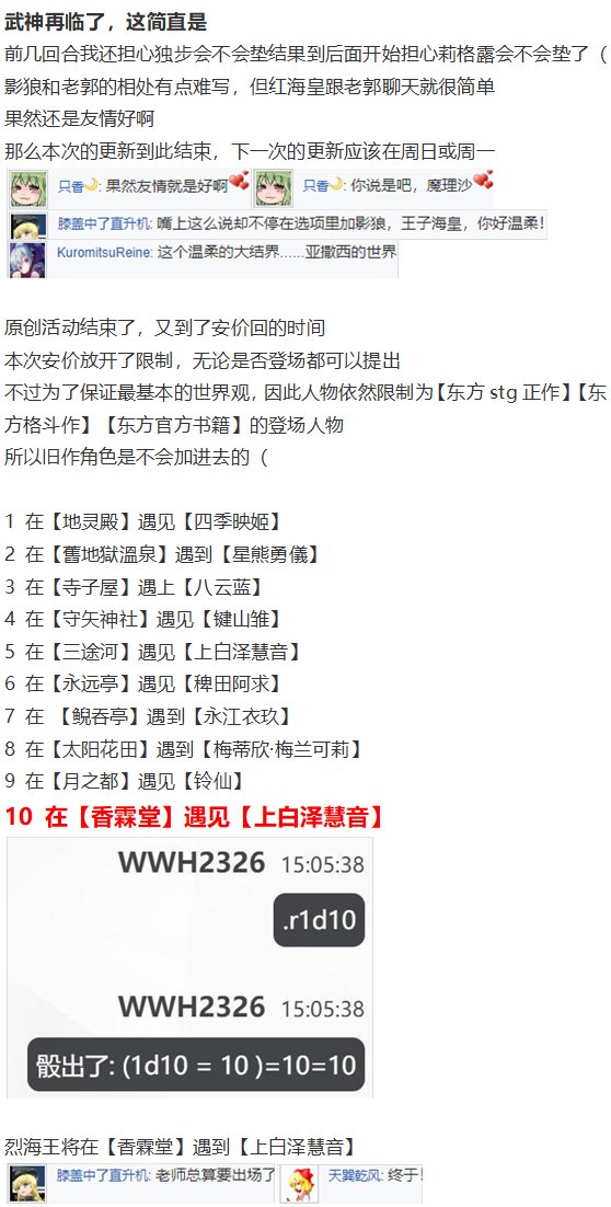 外界交流会