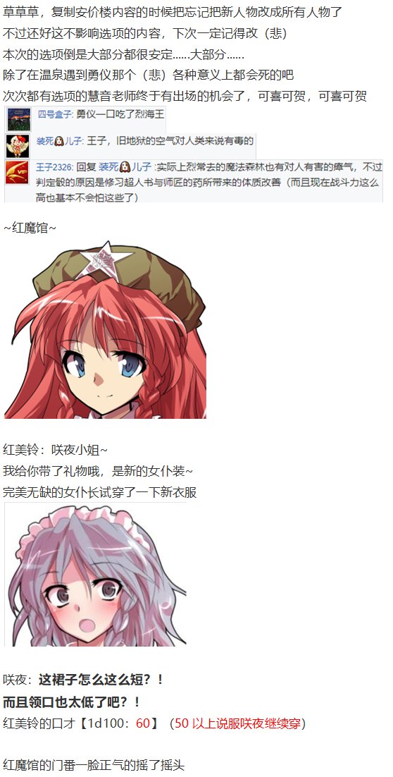 外界交流会