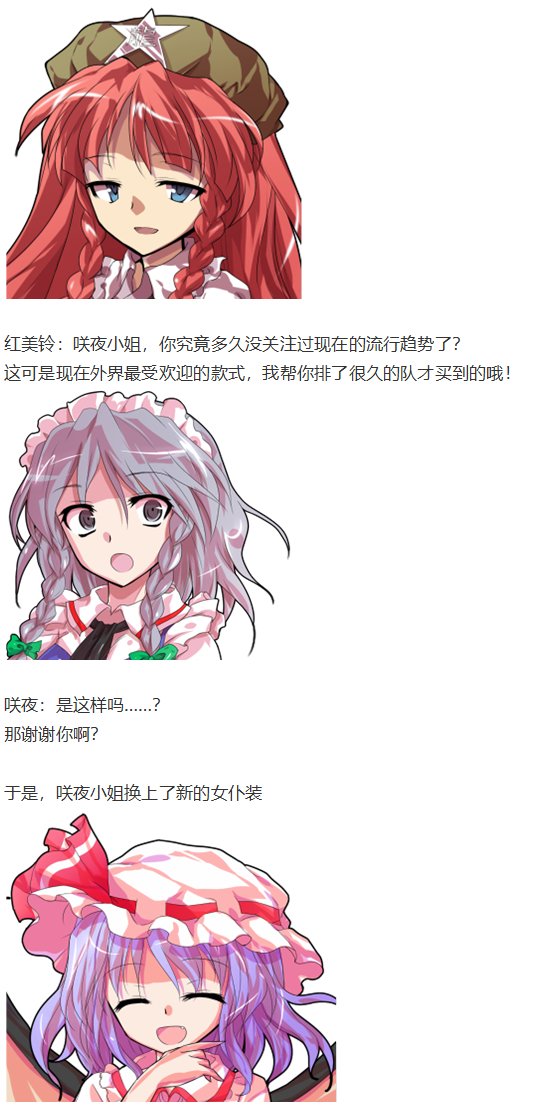 外界交流会
