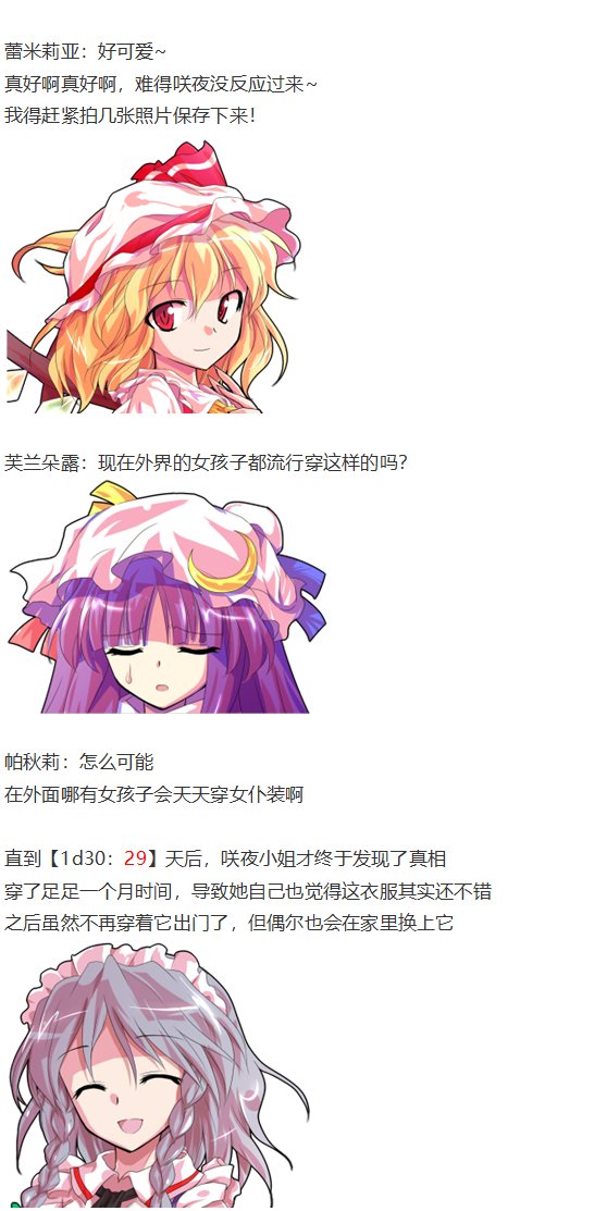 外界交流会