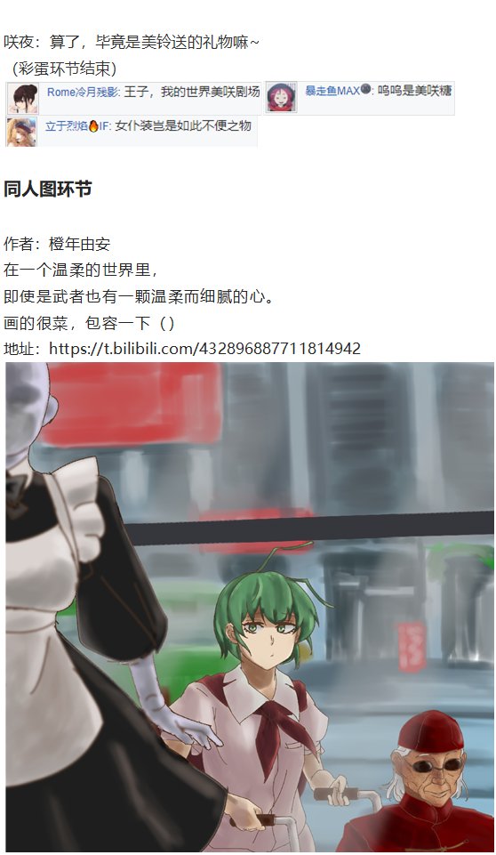 外界交流会