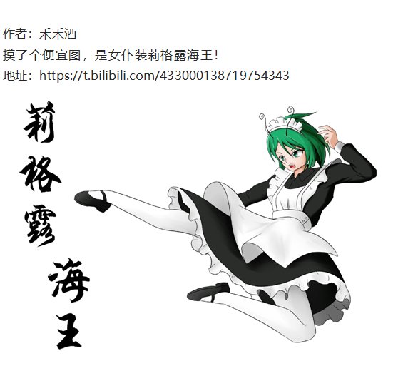外界交流会