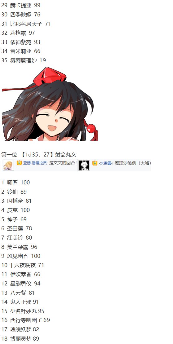 文文交流回