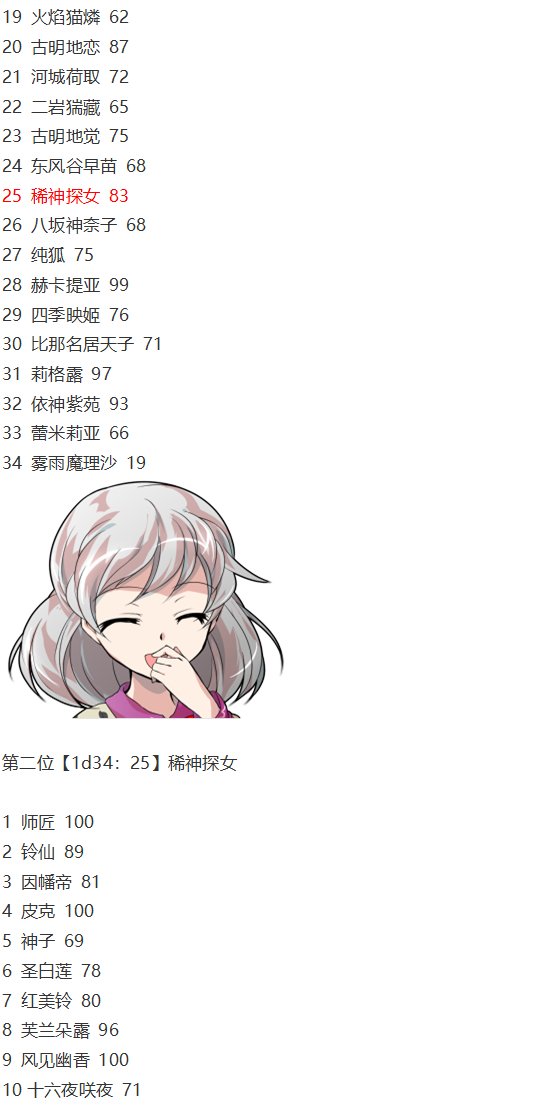 文文交流回