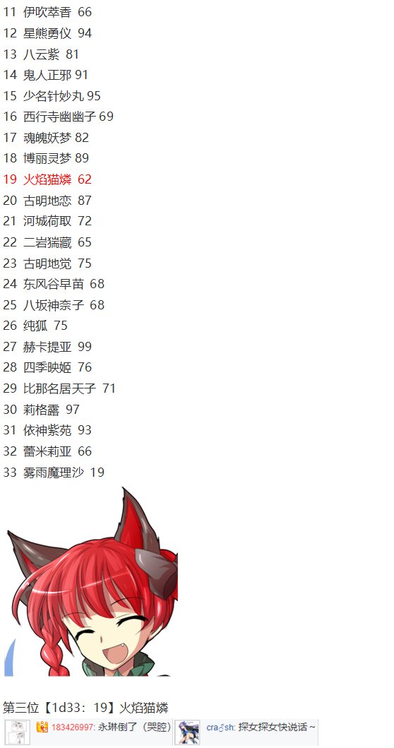 文文交流回