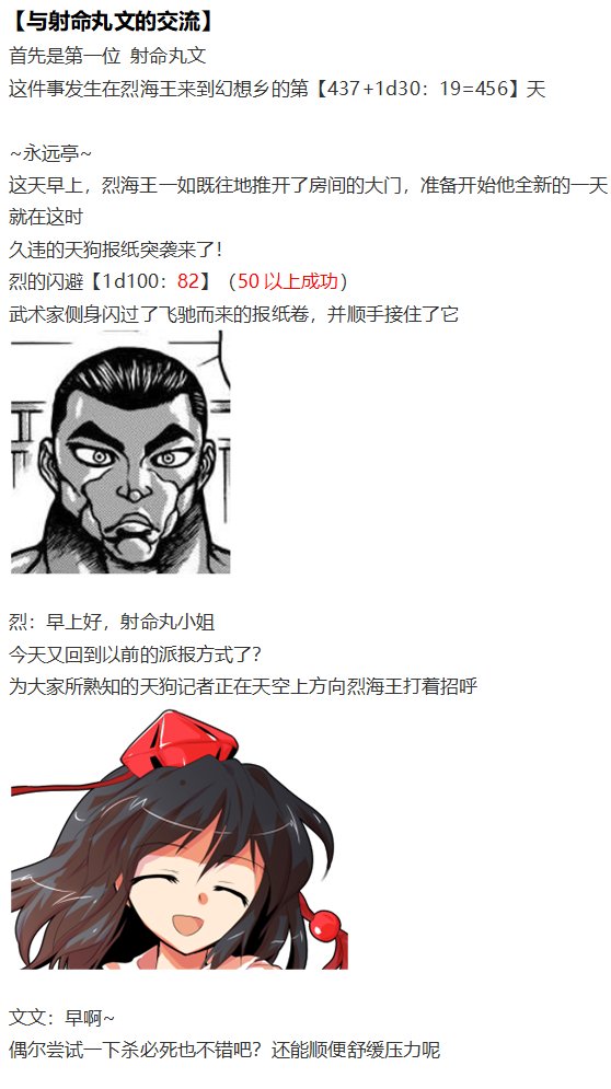 文文交流回