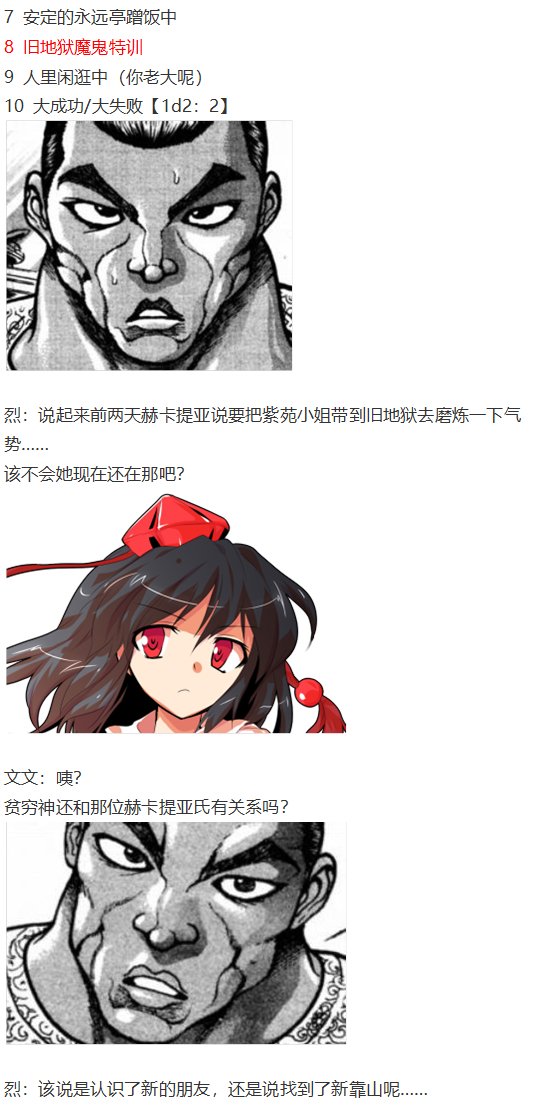 文文交流回