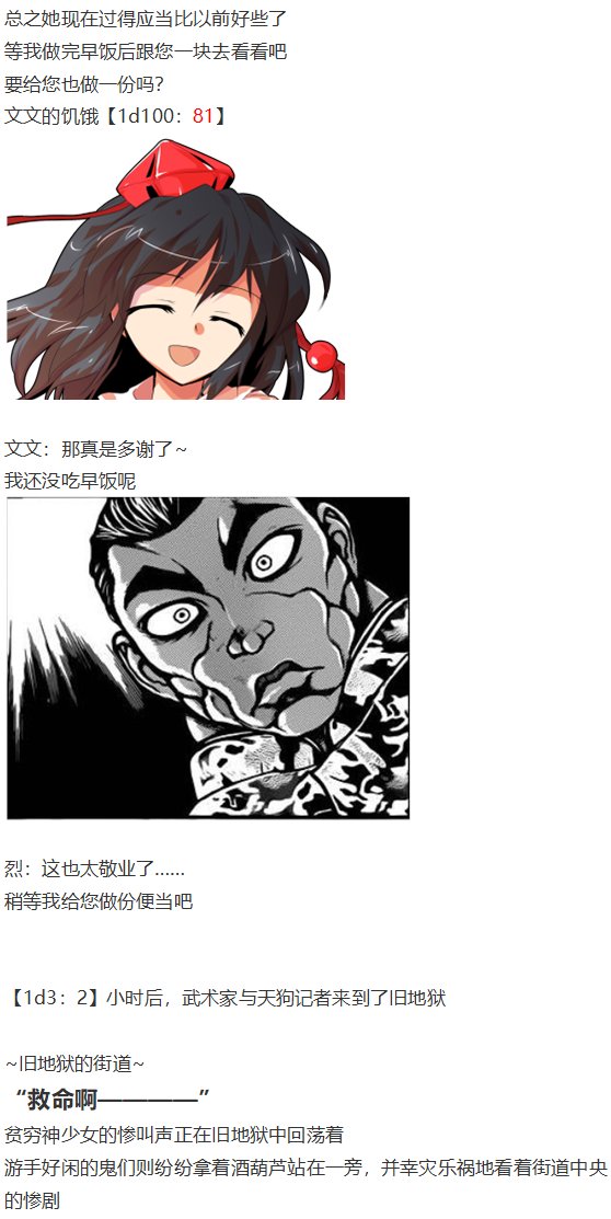 文文交流回