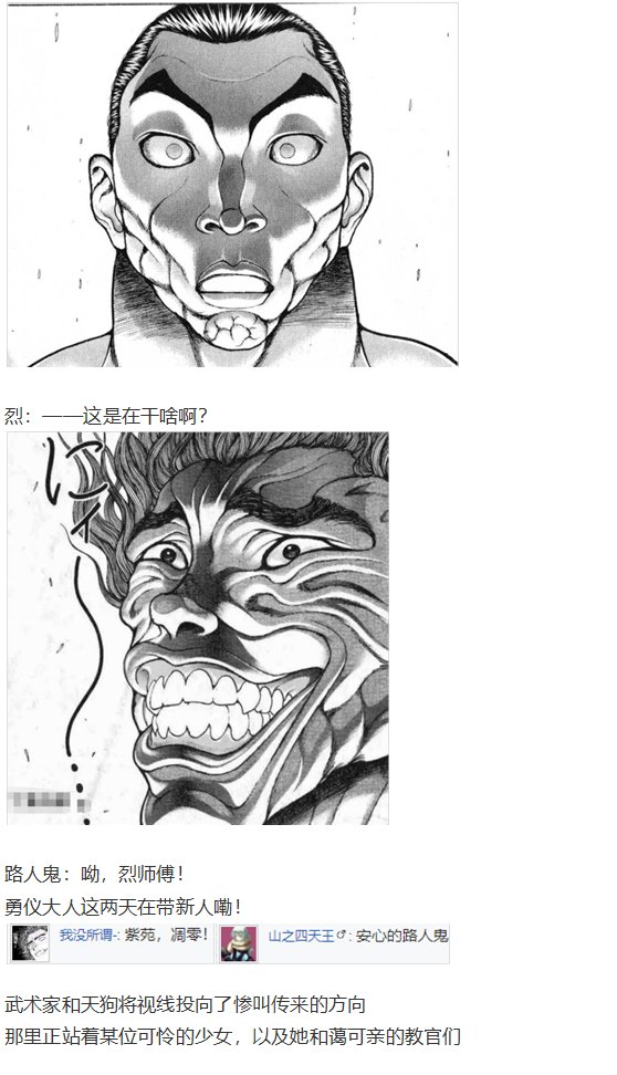 文文交流回