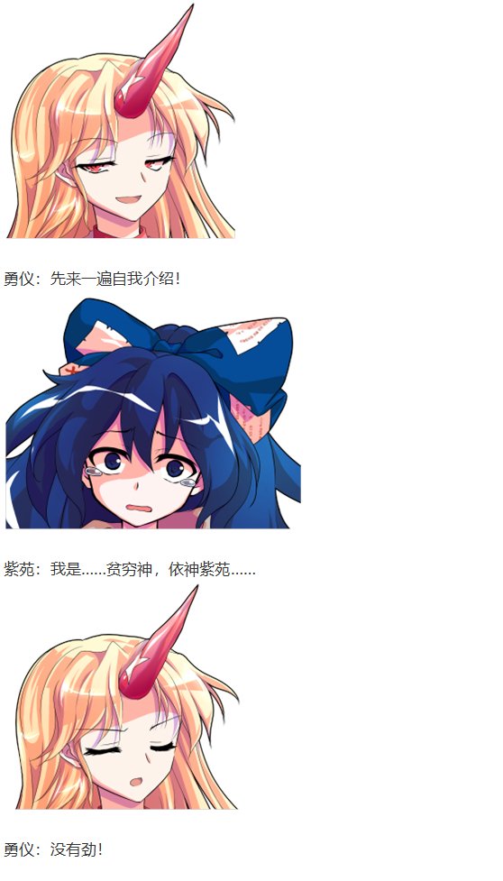 文文交流回