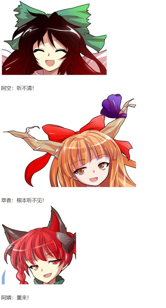 文文交流回