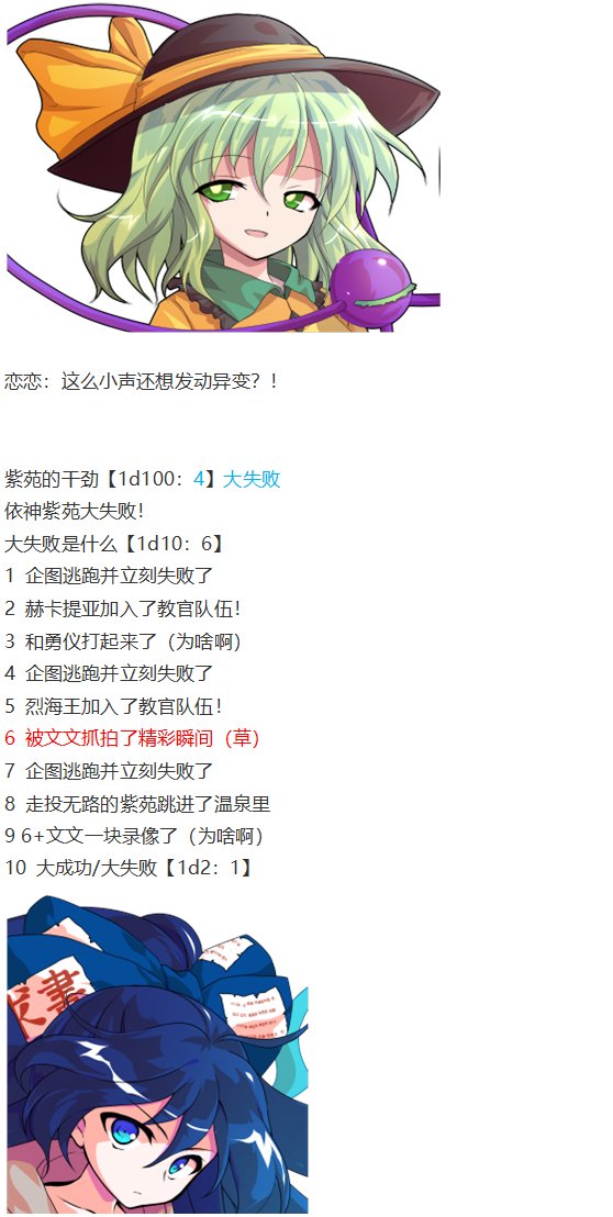 文文交流回