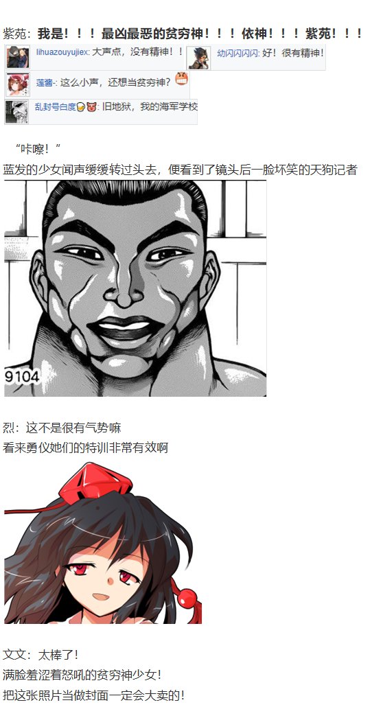 文文交流回