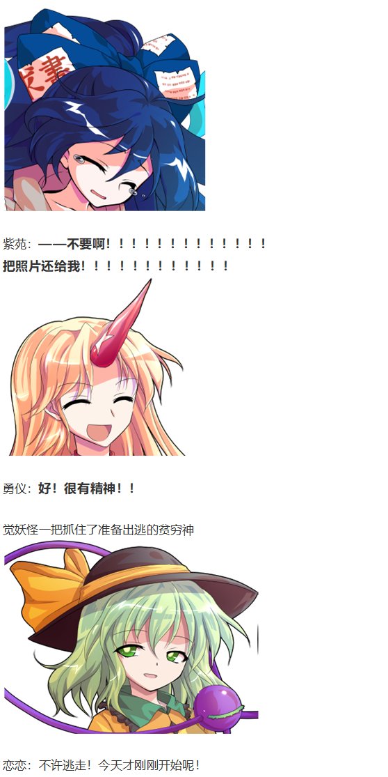 文文交流回