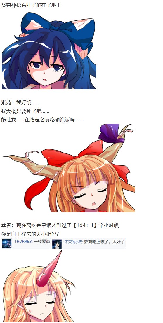 文文交流回